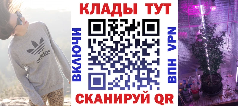 Наркотические вещества Осинники A-PVP МЕФ ГАШИШ МАРИХУАНА Cocaine