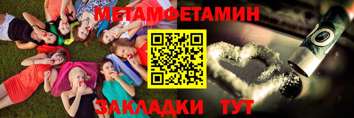 Амфетамин 98%  Вход с VPN  АМФ  Осинники 