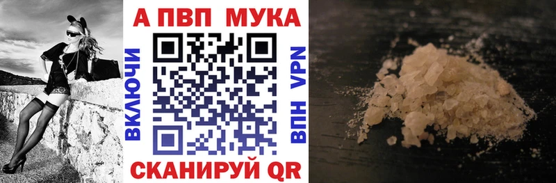 ссылка на мегу   Осинники  А ПВП Crystall 
