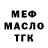 Метадон белоснежный Etsukiezumy