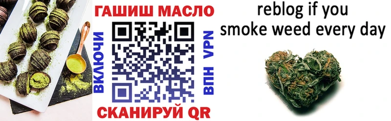 даркнет сайт  Осинники  Печенье с ТГК конопля 