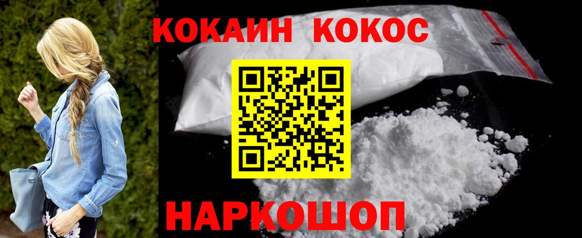 Осинники  КОКАИН  Кокаин VHQ  Вход с VPN  КОКАИН Боливия 
