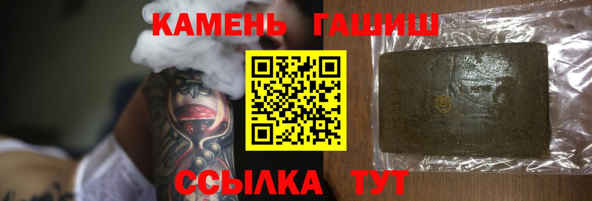 Гашиш ice o lator Осинники