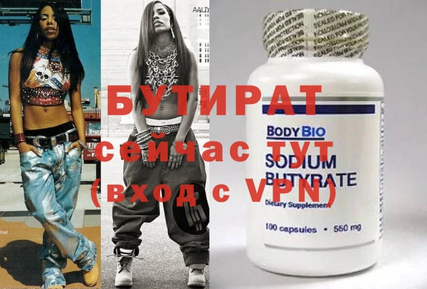 стаф Алексеевка