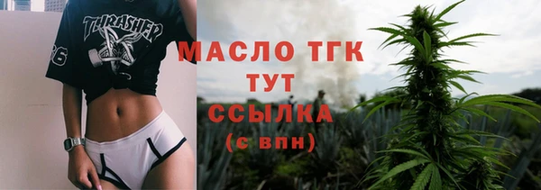 мяу мяу мука Пролетарск