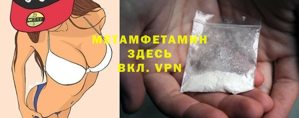 мет Протвино