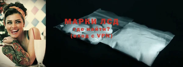 стаф Алексеевка