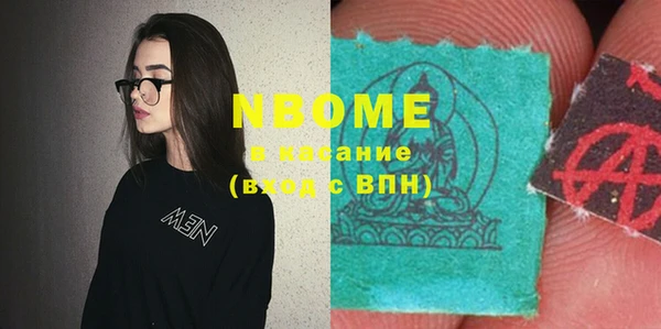 дмт Покровск