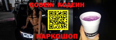 синтетический гашиш Гусиноозёрск