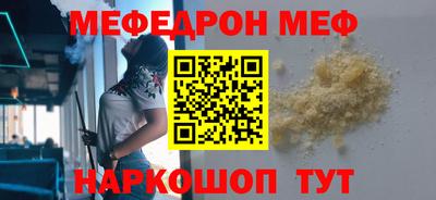 синтетический гашиш Гусь-Хрустальный