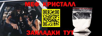синтетический гашиш Гусь-Хрустальный