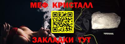 синтетический гашиш Гусиноозёрск