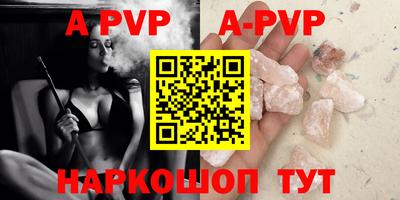 синтетический гашиш Гусиноозёрск