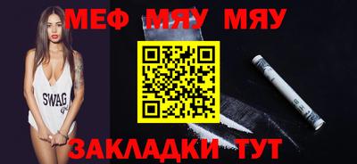 синтетический гашиш Гусь-Хрустальный