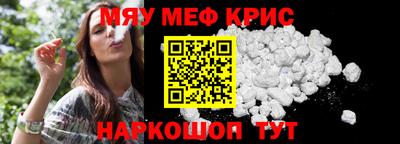 синтетический гашиш Гусиноозёрск