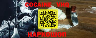 синтетический гашиш Гусь-Хрустальный