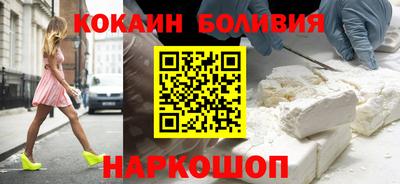 синтетический гашиш Гусиноозёрск