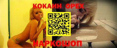 синтетический гашиш Гусиноозёрск