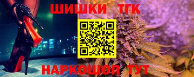 синтетический гашиш Гусь-Хрустальный
