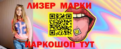 синтетический гашиш Гусиноозёрск