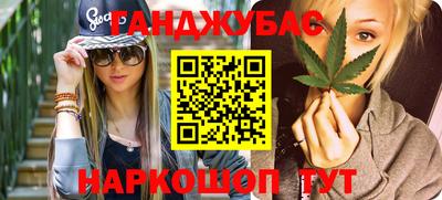 синтетический гашиш Гусь-Хрустальный