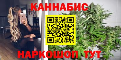 синтетический гашиш Гусь-Хрустальный
