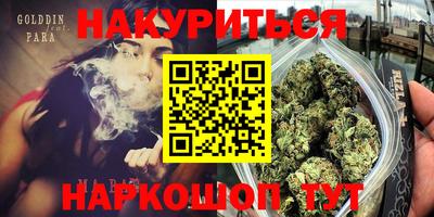 синтетический гашиш Гусь-Хрустальный