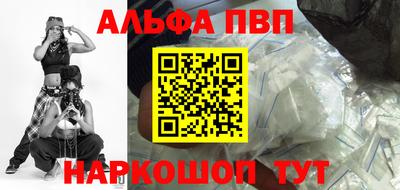 синтетический гашиш Гусь-Хрустальный