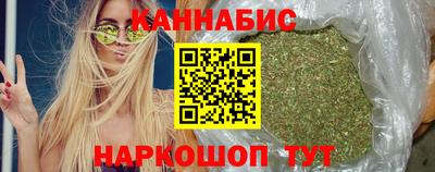 синтетический гашиш Гусиноозёрск