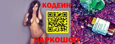 синтетический гашиш Гусь-Хрустальный