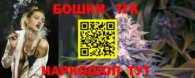 синтетический гашиш Гусь-Хрустальный