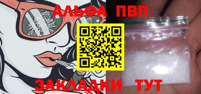 синтетический гашиш Гусиноозёрск