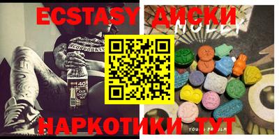 синтетический гашиш Гусь-Хрустальный