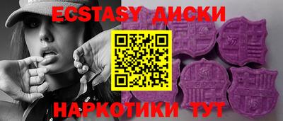 синтетический гашиш Гусь-Хрустальный