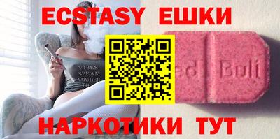 синтетический гашиш Гусь-Хрустальный