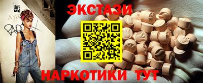синтетический гашиш Гусиноозёрск