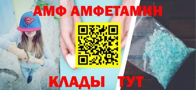 синтетический гашиш Гусь-Хрустальный