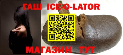 гидропоника Гусев