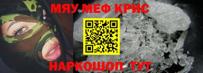 гашик Братск