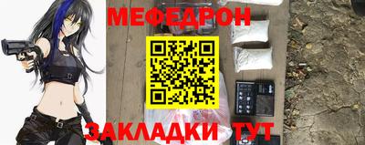 синтетический гашиш Гусиноозёрск