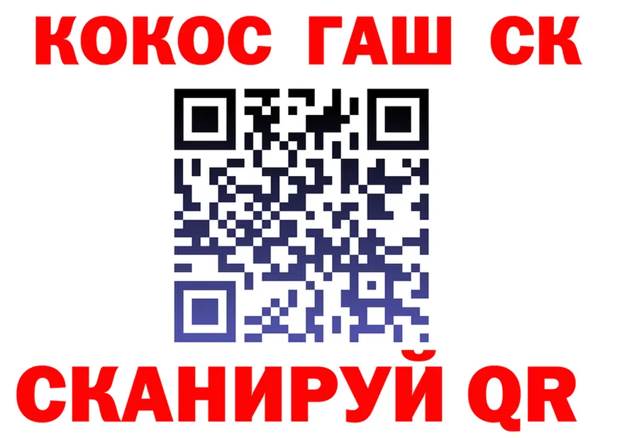 COCAIN 97% маркетплейс darknet KRAKEN Осинники