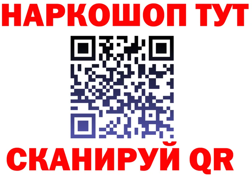 А ПВП VHQ tor мориарти MEGA Осинники