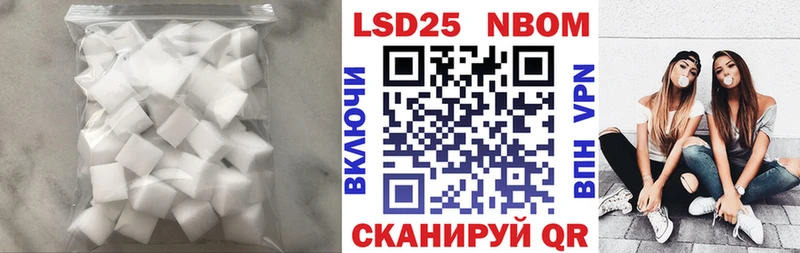 хочу Осинники Лсд 25 экстази ecstasy