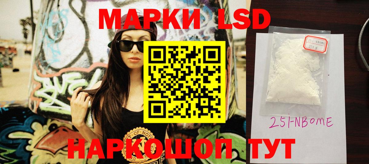 ЛСД экстази ecstasy  Лсд 25 экстази кислота  mega как зайти  Вход с VPN  Осинники 