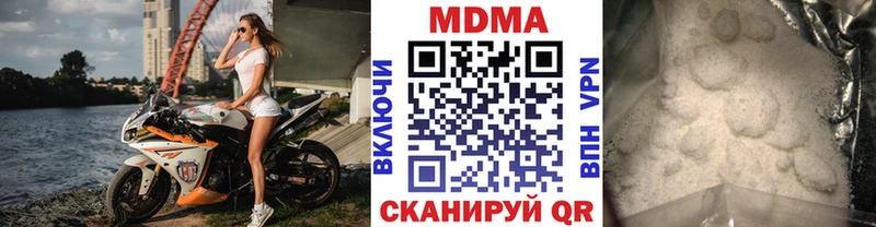 цена наркотик  Осинники  МДМА VHQ 