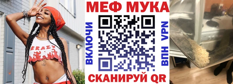 Мефедрон VHQ  OMG tor  Осинники 