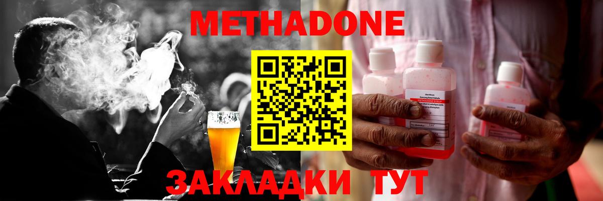 Каннабис  Амфетамин кристаллы  COCAIN  Осинники  Кокаин  Вход с VPN  МЕФ кристаллы  ЭКСТАЗИ  Вейп ТГК 