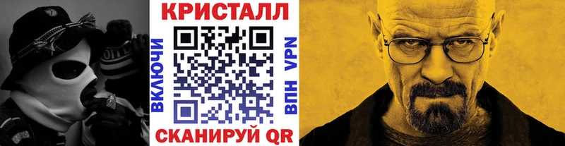 МЕТАМФЕТАМИН мет  мориарти клад  Осинники  наркотики 