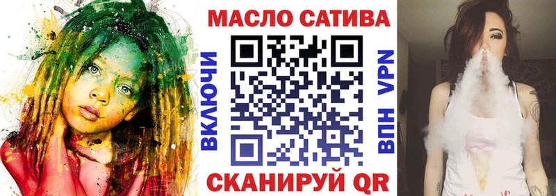 Дистиллят ТГК гашишное масло  цена наркотик  Осинники 
