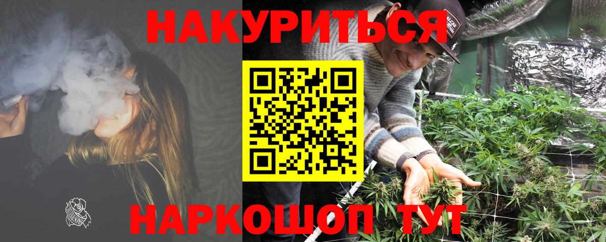 Шишки марихуана Amnesia Осинники